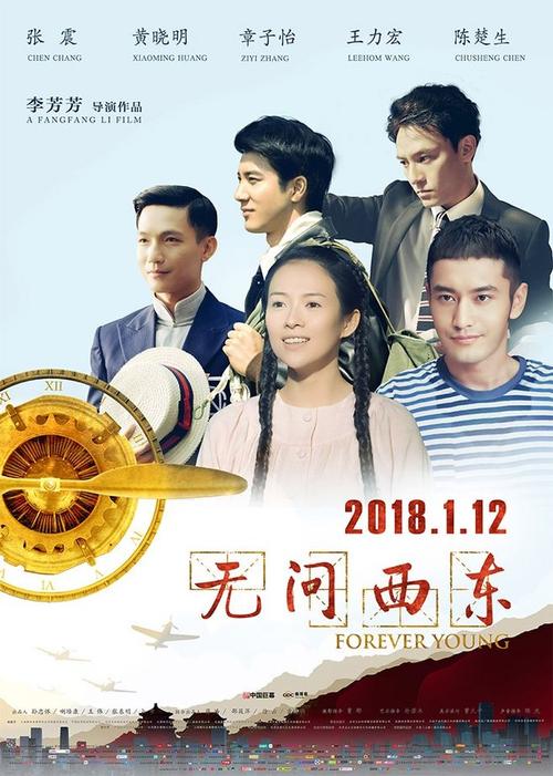 北京大学毕业证在线生成